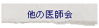 ̈t