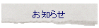 m点