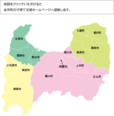 保育支援・介護マップ