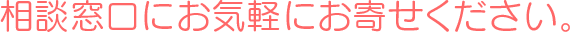 保育関連